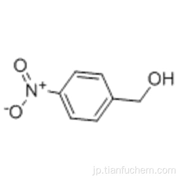 4-ニトロベンジルアルコールCAS 619-73-8